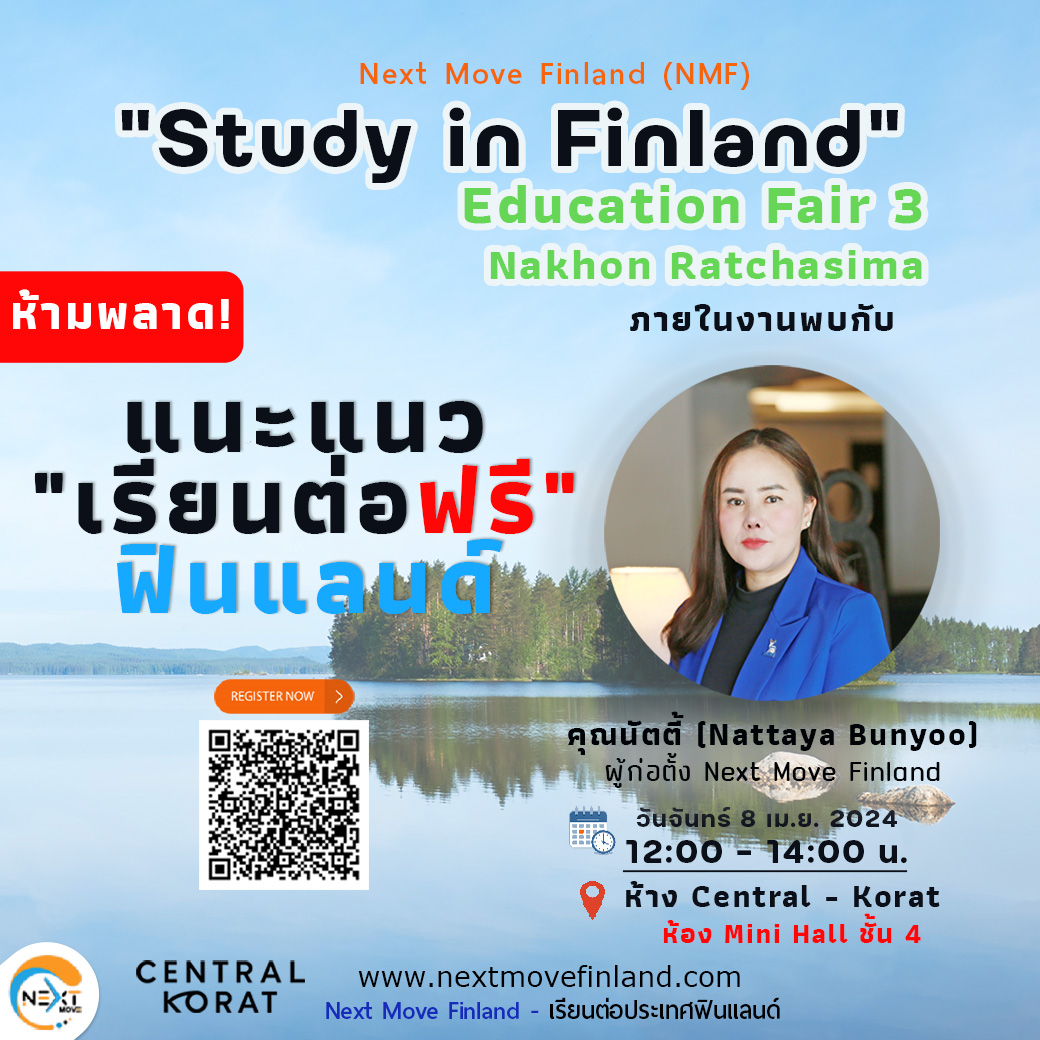Images/Blog/HAkr20Zc-พบกับ NMF ในงาน  Next Move Study in Finland Education Fair 3 Nakhon Ratchasima.jpg
