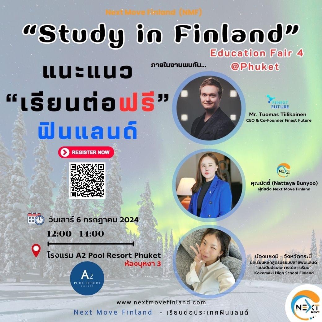 Images/Blog/5qcjctOQ-พบกับ NMF ในงาน  Next Move Study in Finland Education Fair 4 Phuket.jpg
