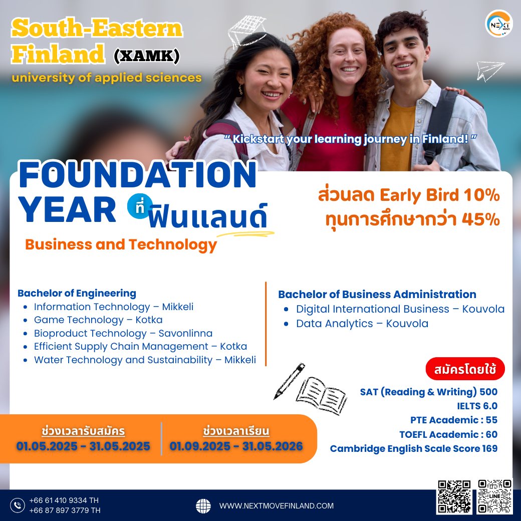 Images/Blog/uYDvQODI-เรียนหลักสูตร Foundation Year คอร์สปูพื้นฐานเตรียมความพร้อมด้านวิชาการและภาษาก่อนเข้าเรียน.jpg